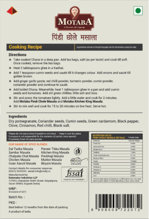 Pindi Chola Masala - Image 2
